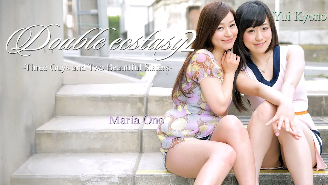 Double Ecstasy2 -Three Guys and Two Beautiful Sisters- - HEYZO - 969734