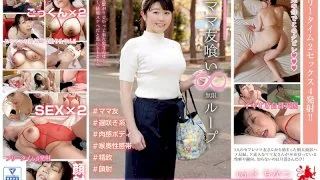 [HALE-003] Eating Up My Mom's Friends: Infinite Loop vol.3 - Chinatsu - R18 - 972576