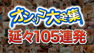 [4001-044] Squirt like crazy¡ªNonstop 3hours - HeyDouga - 972866