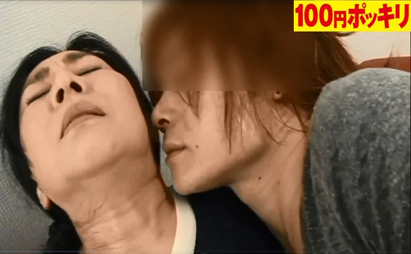 [100YEN-063] My Step Son Discovered My Affair! Lecherous Step Mother Attempts To Keep His Mouth Shut By Drowning Him In Sexual Pleasure - R18 - 980013