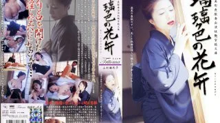 [SHO-01] Lustful Flower Petals Kayoko Uesugi - R18 - 1002274