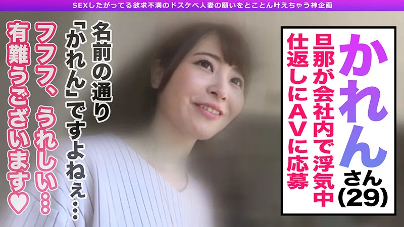 [FAVKH-006] The Ultimate Beautiful Wives Make Their AV Debut Without Telling Their Husbands 4 Super Glamorous Body Married Woman Karen's Intense Piston 3P That Exhausts All The Body Fluids & 3P To Get Rid Of The Frustration Of Rina, A Dark-skinned Gal Who Hasn't Been Around For 2 Years! - R18 - 1007130