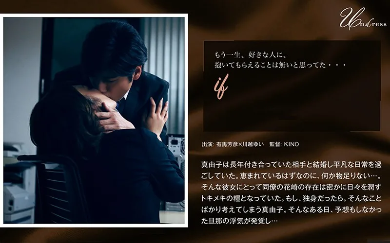 [SILKU-021] if - R18 - 1008147