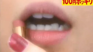 [100YEN-135] My Husband Couldn't Satisfy Me So My Step-son Filled Me Up With His Intense Sexual Techniques - R18 - 1008675