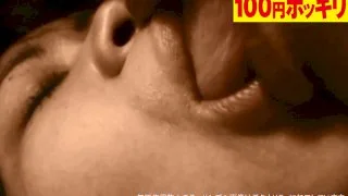 [100YEN-160] Overflowing Love Juice Gushes Out! Strangely Cute Mature Woman Who Gets So Excited She Moans Has A Full Body Erogenous Zone! - R18 - 1010076