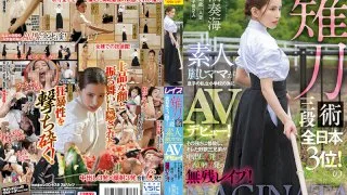 [SVDVD-883] Ranked 3rd In All Of Japan For Naginata Martial Arts! Amateur Does Her AV Debut To Pay Her Family's College Tuition! She Takes 3x Creampie Loads And 3x Cum Face Loads For Wild And Crazy Fucking! Kanami Tachibana - R18 - 1018338