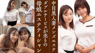 [NHMS-027] Reiko Chihaya - R18 - 1020934