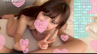 [FANH-033] Idol Tier Gorgeous Slut, Tomoe-chan (20). She Has A Boyfriend But Her Pussy Is Still So Horny And Wet For Another Dick. Infidelity, POV, Squirting, Maximum Pleasure With 2x Cum Shots While Fucking. - R18 - 1024156