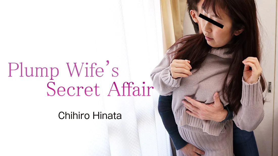 Plump Wife's Secret Affair - HEYZO - 1024844