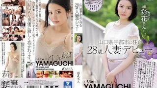 [MEYD-728] The Debut Of A 28-Year-Old Married Woman Who Lives In Ube City, Yamaguchi Prefecture. Ayaka. - R18 - 1027731
