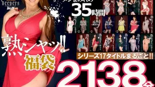 [FKBW-001] [Box Special] Mature Shower!! The Full 17 Titles Of The Series, 35 Hours / 2138 Minutes! 17 Cougars Get Bukkake Facials! - R18 - 1030849