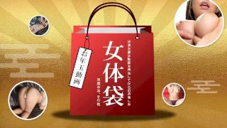 [010722-001] New Year Movie Special Edition - 1Pondo - 1030961