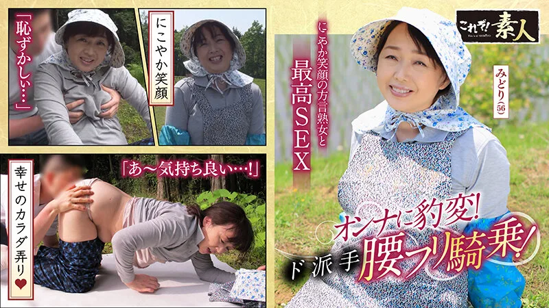 [KRS-024] Cute Mature Women. I Love A Charming Mature Woman, Even If She Has Grown Old. 04 - R18 - 1033366