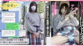 [AKDL-169] (S Rank Sex Score) Taking The Condom Off To Give This Married Woman What She Needs. Rina (Age 27). Lewd Wife Takes A Dick Raw And Gets Fucked Non-stop While She Forgets About Her Husband. - R18 - 1034056