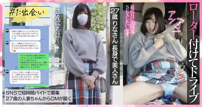 [AKDL-169] (S Rank Sex Score) Taking The Condom Off To Give This Married Woman What She Needs. Rina (Age 27). Lewd Wife Takes A Dick Raw And Gets Fucked Non-stop While She Forgets About Her Husband. - R18 - 1034056