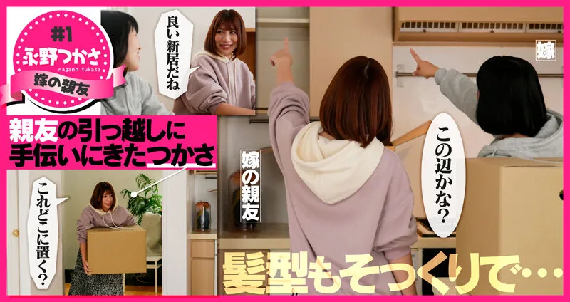 [AKDL-175] Did I Really Fuck The Wrong Person After I Getting So Horny!? This Girl Got Horny From My Cock And Started Thrusting Herself For Huge Climax 3 - R18 - 1035228