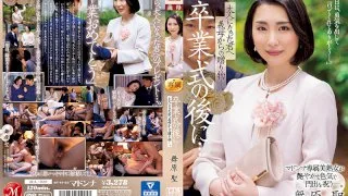 [JUL-922] After Graduation Ceremony...A Gift From My Mother In Law To Me As An Adult. Exclusive Madonna Hot Mature Woman Celebrating This Day With Her Hot Sex Appeal. Hijiri Maihara. - R18 - 1036144