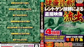 [JKTU-003] Physical Exam! The X-Ray Technician Leaks Out Peeping Videos. 4 Hours. - R18 - 1036536