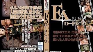 [MTES-073] Dramatic FA Roadshow - R18 - 1037150