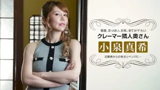 [021722-001] Revenge sex with a neighbor wife who is bad-mannered claiming - 1Pondo - 1038559