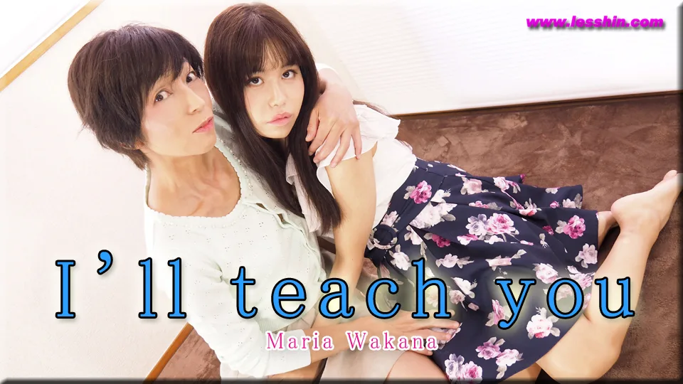 [4092-1482] I'll teach you. PPV - HeyDouga - 1039967