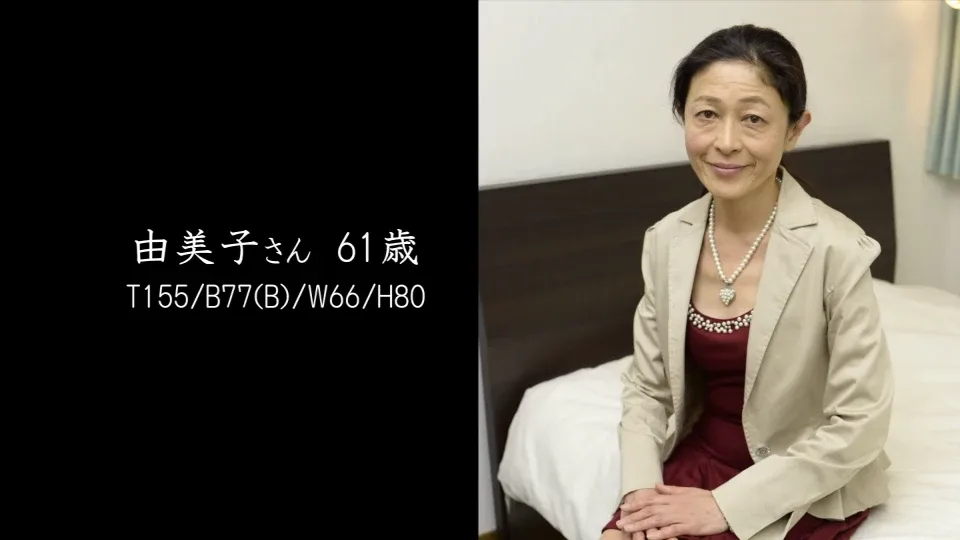 [4269-420] Yumiko - HeyDouga - 1042241