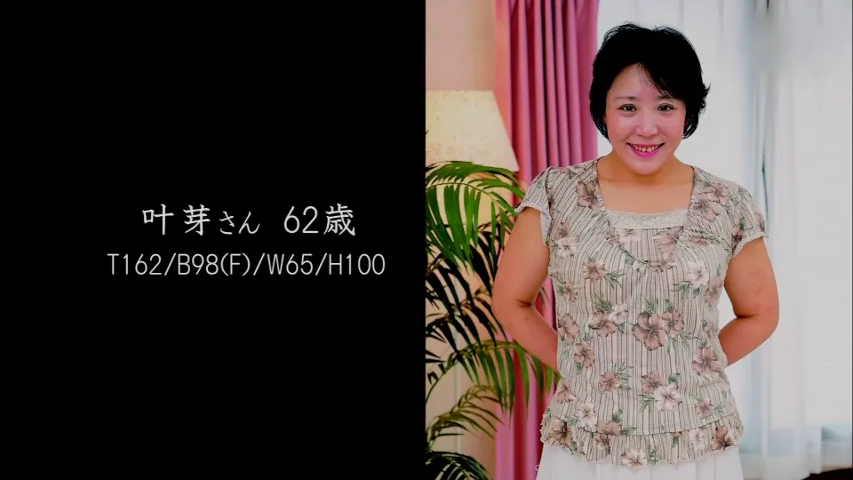 [4269-414] Meika - HeyDouga - 1042253