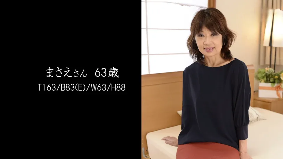 [4269-423] Masae - HeyDouga - 1042261