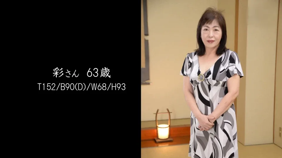 [4269-424] Aya - HeyDouga - 1042271