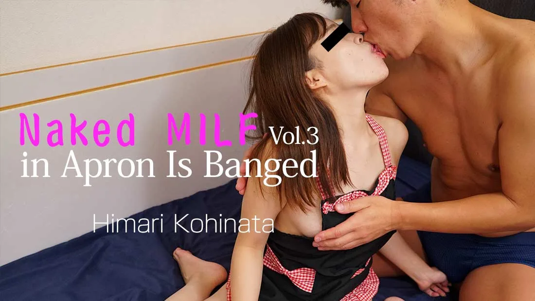 Naked MILF in Apron Is Banged Vol.3 - Heyzo - 1042734