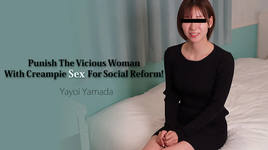 Punish The Vicious Woman With Creampie Sex For Social Reform! - Heyzo - 1043191