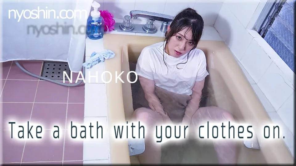 [4039-2404] Take a bath with your clothes on - HeyDouga - 1043355