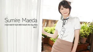 I Can't Hold It! Fuck With Friend's Hot Sexy Mom Vol.2 - Heyzo - 1043485