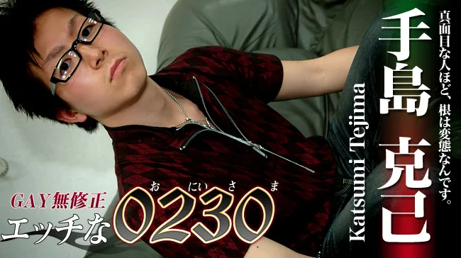 [4061-PPV-ONA0023] H0230.com - ppv-ona0023 - HeyDouga - 1135