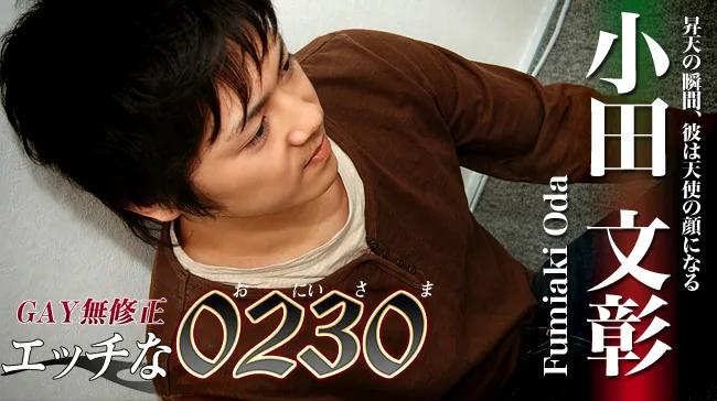 [4061-PPV-ONA0019] H0230.com - ppv-ona0019 - HeyDouga - 1139