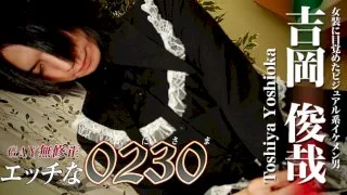 [4061-PPV-ONA0036] H0230.com - ppv-ona0036 - HeyDouga - 1155