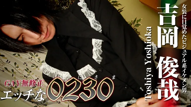 [4061-PPV-ONA0036] H0230.com - ppv-ona0036 - HeyDouga - 1155