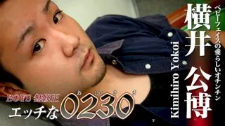 [4061-PPV-GOL0006] H0230.com - ppv-gol0006 - HeyDouga - 1175