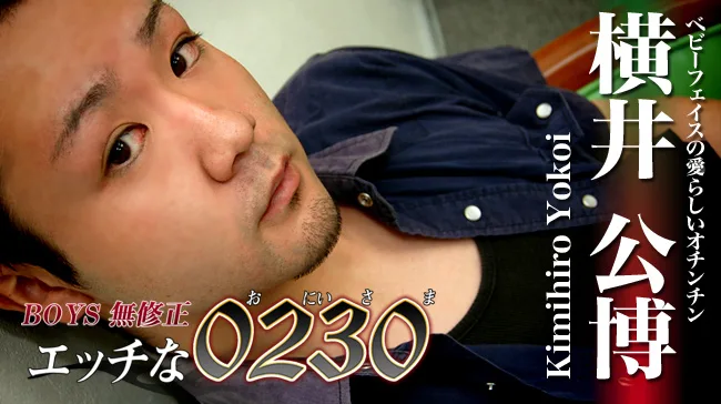 [4061-PPV-GOL0006] H0230.com - ppv-gol0006 - HeyDouga - 1175