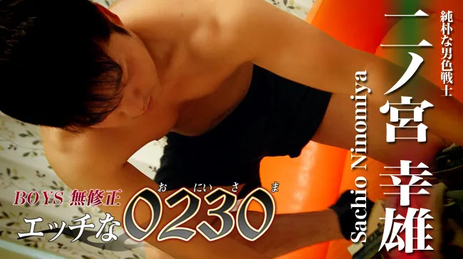 [4061-PPV-ONA0049] H0230.com - ppv-ona0049 - HeyDouga - 1187