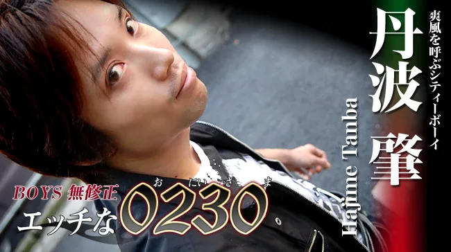 [4061-PPV-ONA0053] H0230.com - ppv-ona0053 - HeyDouga - 1195