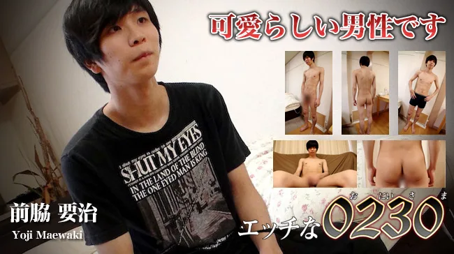 [4061-PPV-GOL0099] Yoji Maewaki - HeyDouga - 12