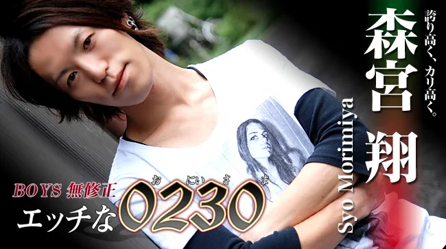 [4061-PPV-ONA0056] H0230.com - ppv-ona0056 - HeyDouga - 1201