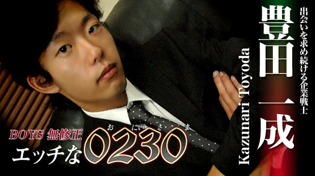 [4061-PPV-ONA0058] H0230.com - ppv-ona0058 - HeyDouga - 1203