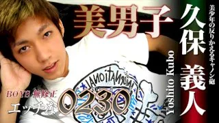 [4061-PPV-ONA0065] H0230.com - ppv-ona0065 - HeyDouga - 1213