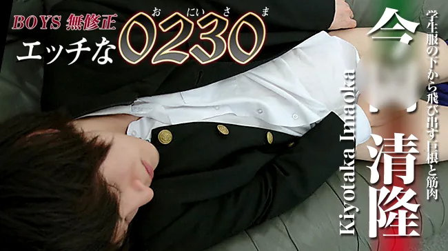 [4061-PPV-ONA0070] H0230.com - ppv-ona0070 - HeyDouga - 1217