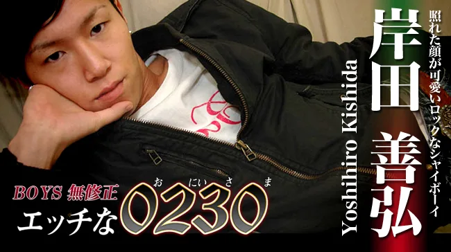 [4061-PPV-ONA0083] H0230.com - ppv-ona0083 - HeyDouga - 1231