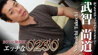 [4061-PPV-ONA0087] H0230.com - ppv-ona0087 - HeyDouga - 1235