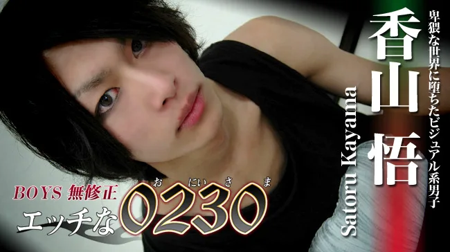 [4061-PPV-ONA0091] H0230.com - ppv-ona0091 - HeyDouga - 1239