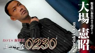 [4061-PPV-ONA0092] H0230.com - ppv-ona0092 - HeyDouga - 1241